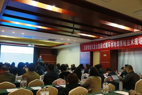 �ڿ���λ���������ܻ������ͱ�ʽѭ��ˮ��ȴϵͳ�������л��ֳɾ���