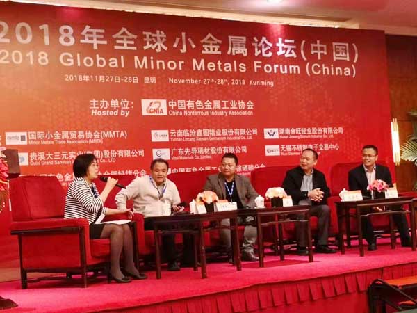 �������Ӧ����ϯ2018ȫ��С������̳������ר�ⱨ��