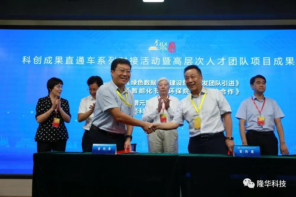 ���������з������Ч��ת��������ʱ���������ǲ�����z6mg�Ƽ��������й���ѧԺ����ԪԺʿ�������Ŷ�ǩ��ս�Ժ���Э��