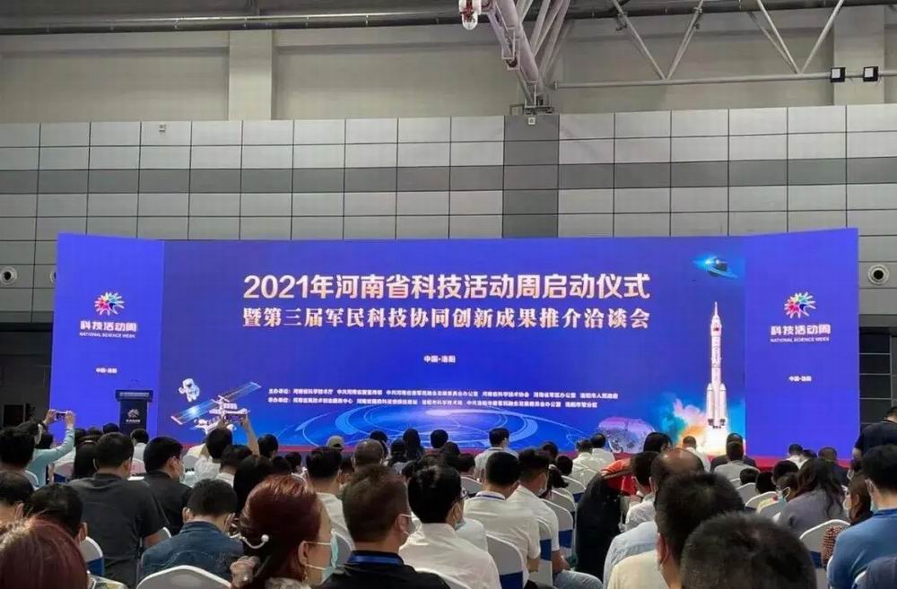 �Ʋ�˼���׺�Ƽ��������ʡ���������Ƽ�Эͬ����Ч��չ