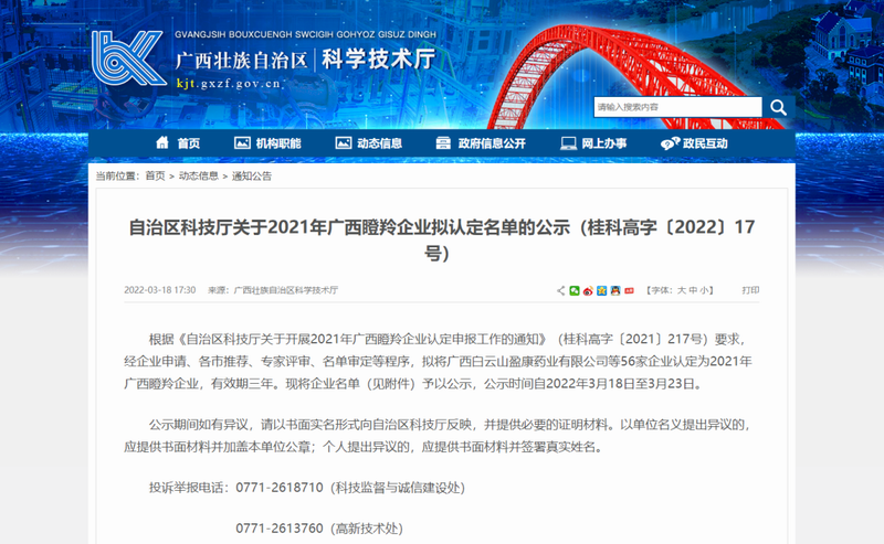 �������¾������˳��ͨ������������ҵ����