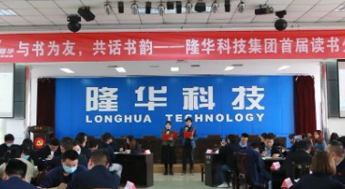 ����������������ϡ������Ź�˾��������������˶�