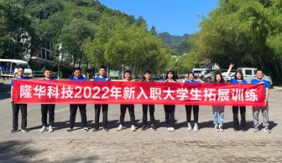 ������֯��չ����������ְ��ѧ����չѵ��