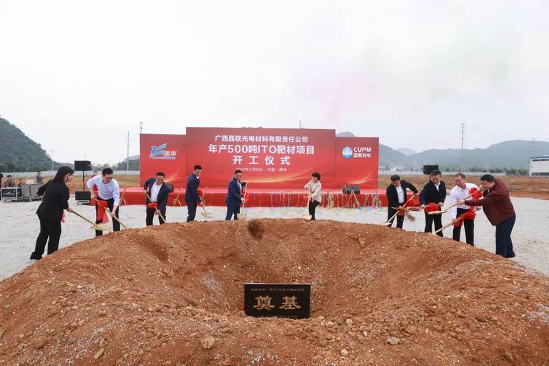 ��ɫ�����ܡ��Ƽ������������¾�������������Լ��SNEC 2023�����ᡱ