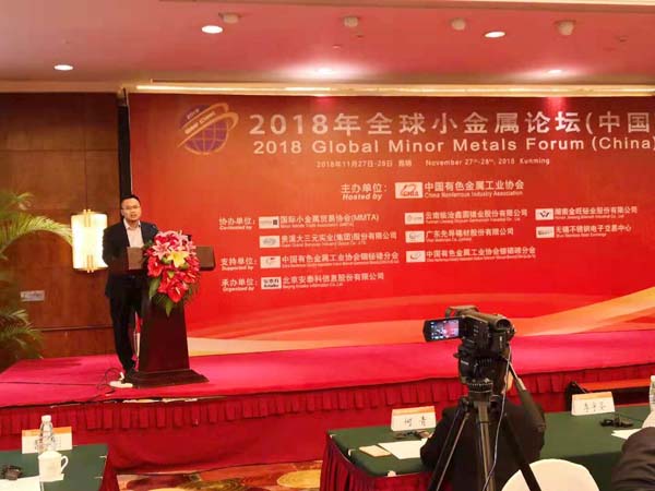 �������Ӧ����ϯ2018ȫ��С������̳������ר�ⱨ��