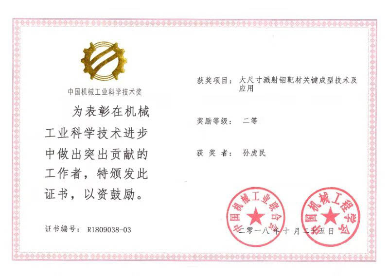 �ķ���ӻ�2018����й���е��ҵ��ѧ���ն��Ƚ�