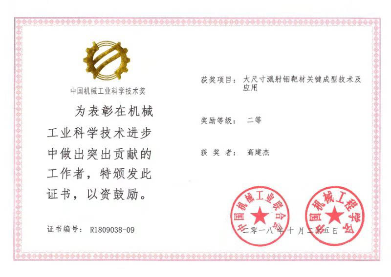 �ķ���ӻ�2018����й���е��ҵ��ѧ���ն��Ƚ�