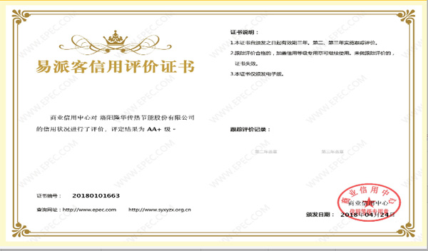 ��˾˳��ͨ����ҵ��������������ȡ�����ɿ���������֤��