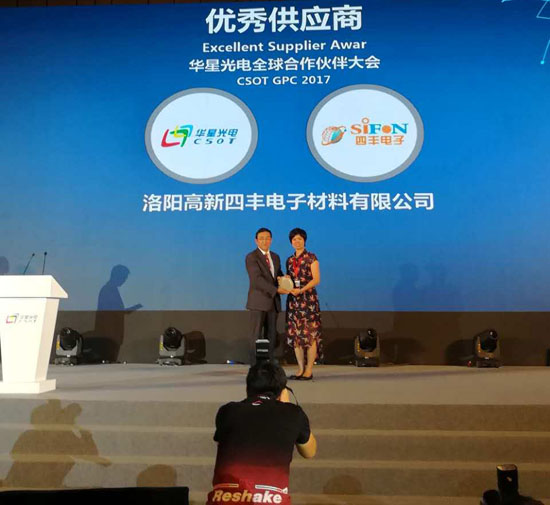 ն���ǹ�硰���칩Ӧ�̡����������ķ������������в���ƪ��