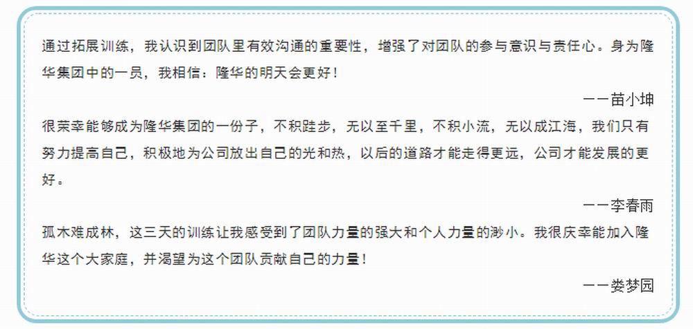 ��������������_����ʱ���������ǲ�����z6mg��֯��չ2020����ְ��ѧ����չѵ�� ����.JPG